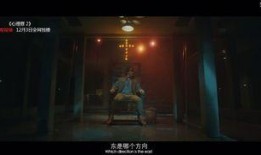 心理罪2在线观看,罪与罚的较量在线观影指南