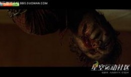 机动杀人在线观看