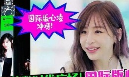 甜心教主最新爆料,娱乐圈背后的惊人真相