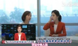 山村姐弟爆料视频,揭秘真实农村生活现状