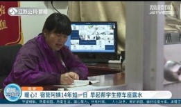 淮安区老师爆料视频曝光,揭露教育行业背后真相