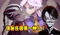 第五人格小女孩最新爆料,神秘小女孩新爆料，揭开游戏背后惊悚真相